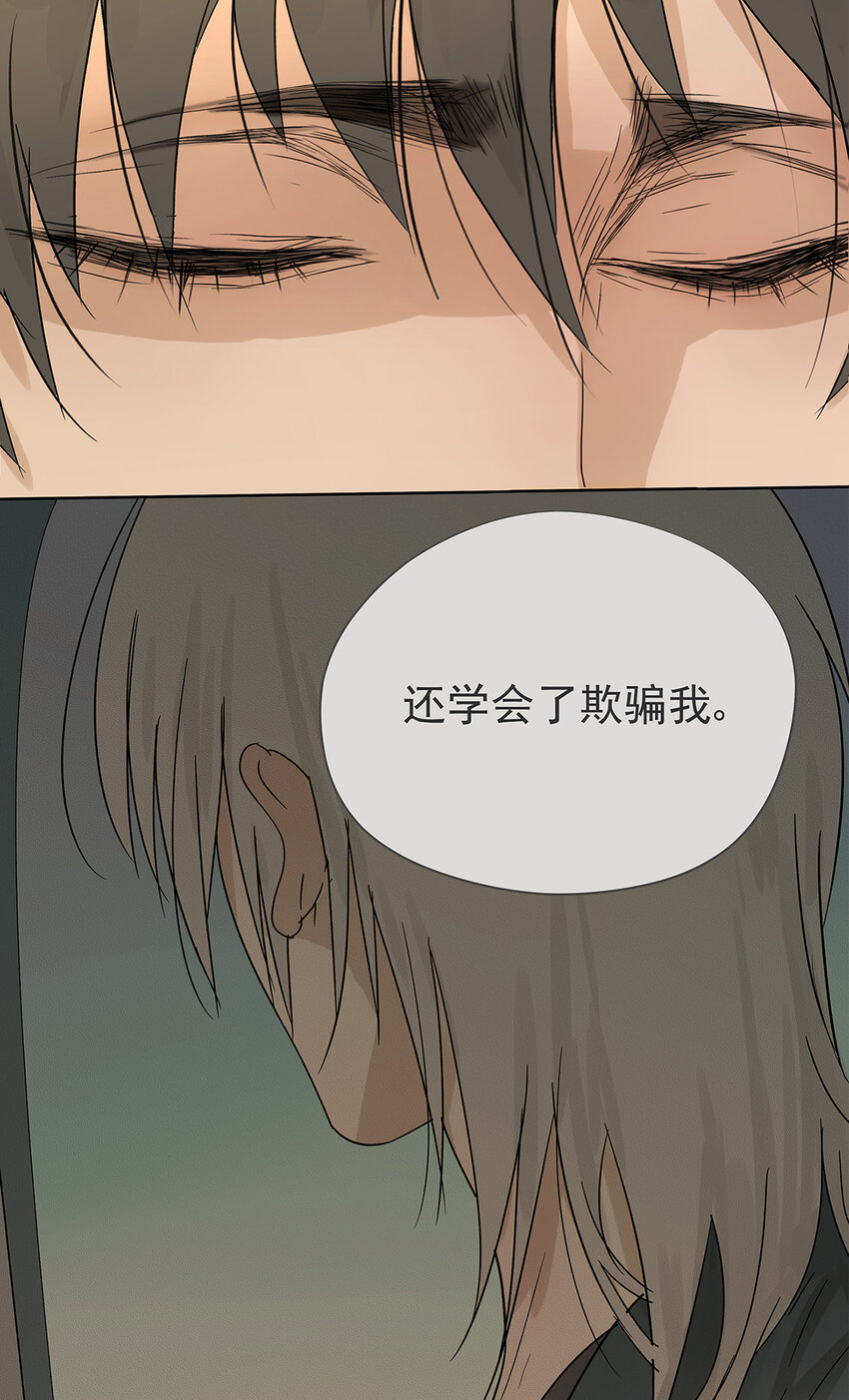 017 成为我的男友吧！-第17话
