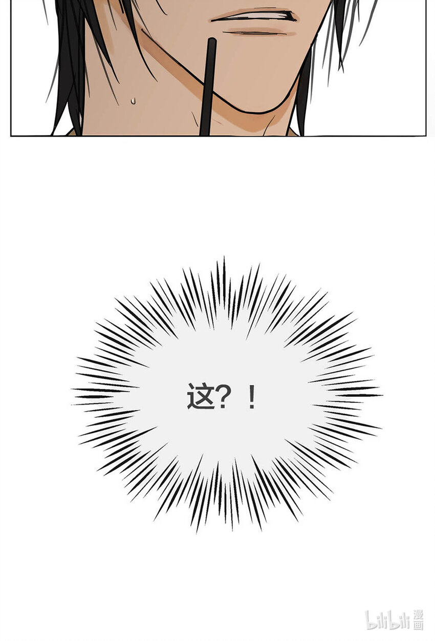 003 我想拥有你-第3话