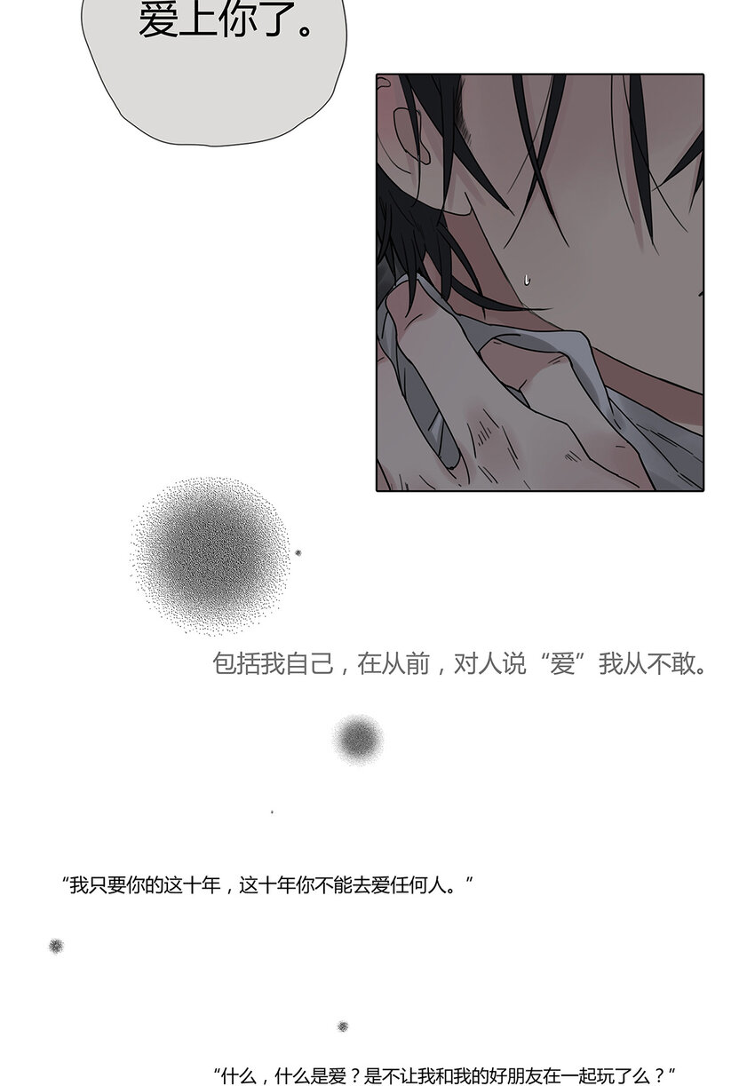021 第一次（上）-第21话
