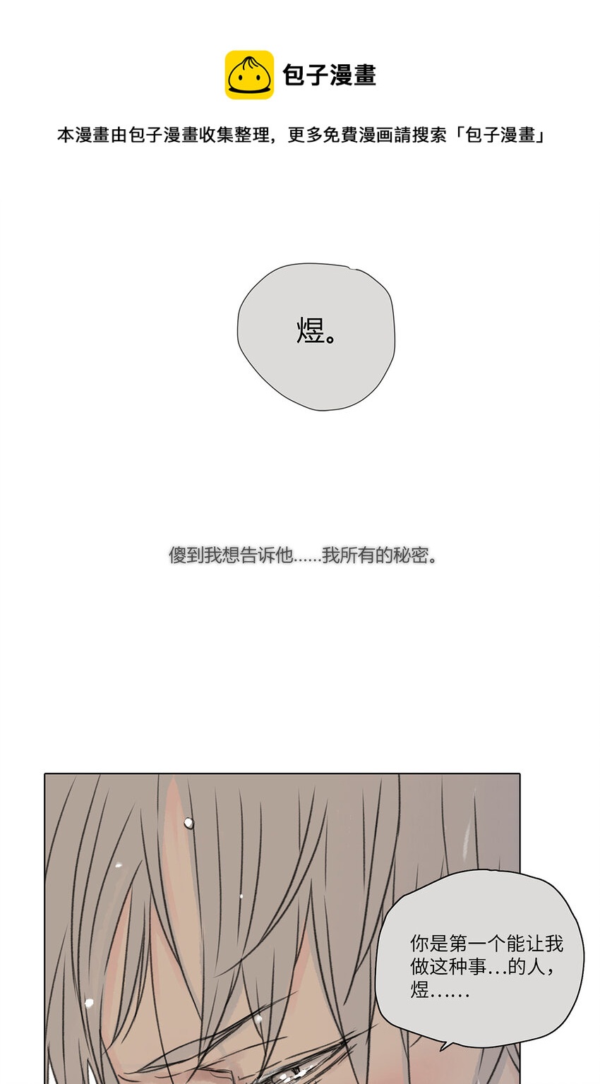 021 第一次（上）-第21话