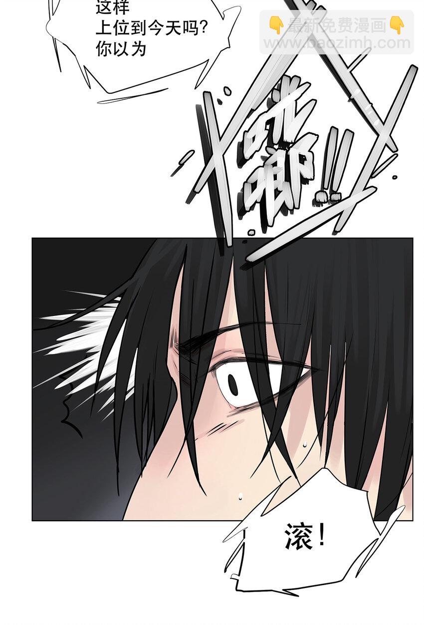 023 被照料的人-第23话
