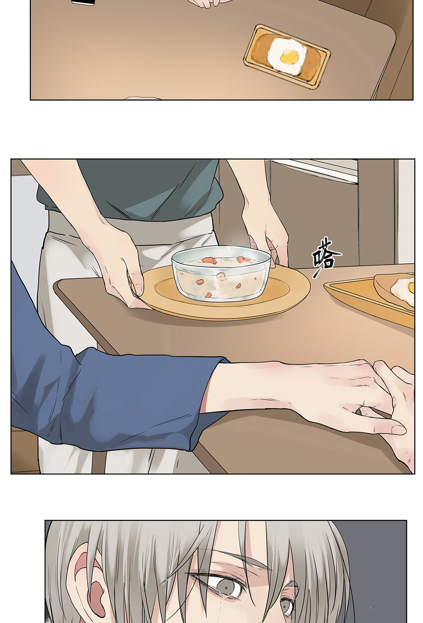 023 被照料的人-第23话