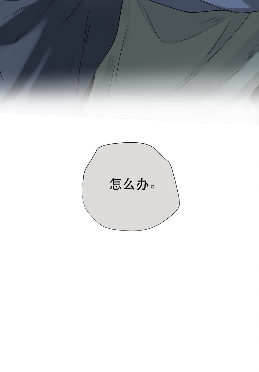 023 被照料的人-第23话