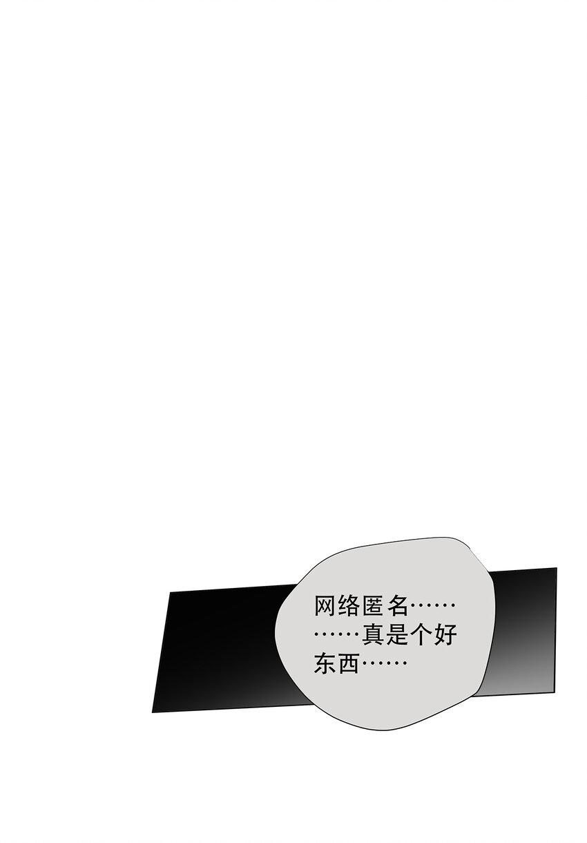 023 被照料的人-第23话