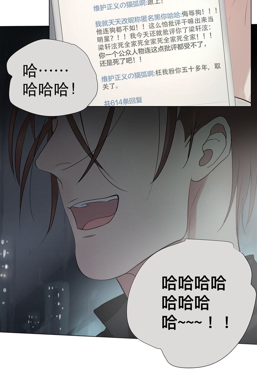 023 被照料的人-第23话