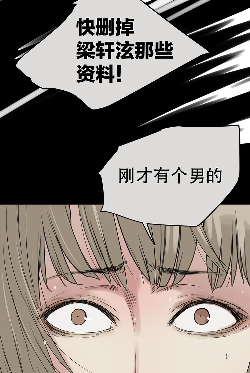 025 罗非是谁？-第25话