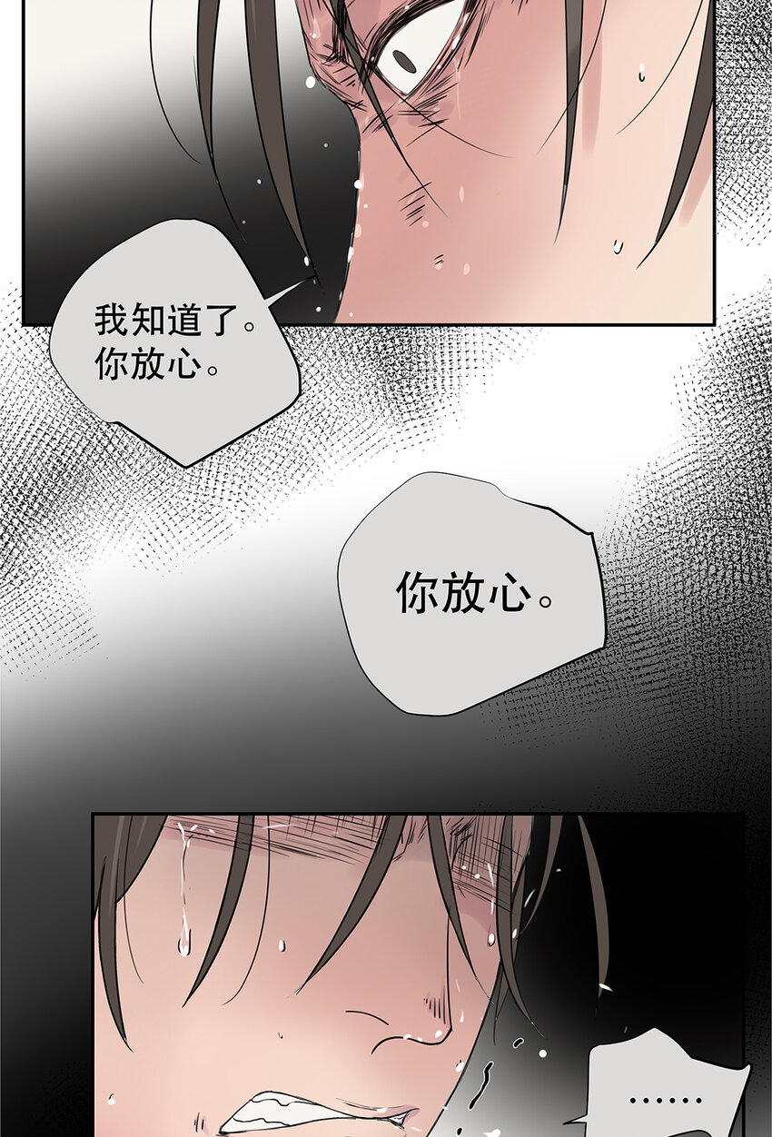 025 罗非是谁？-第25话