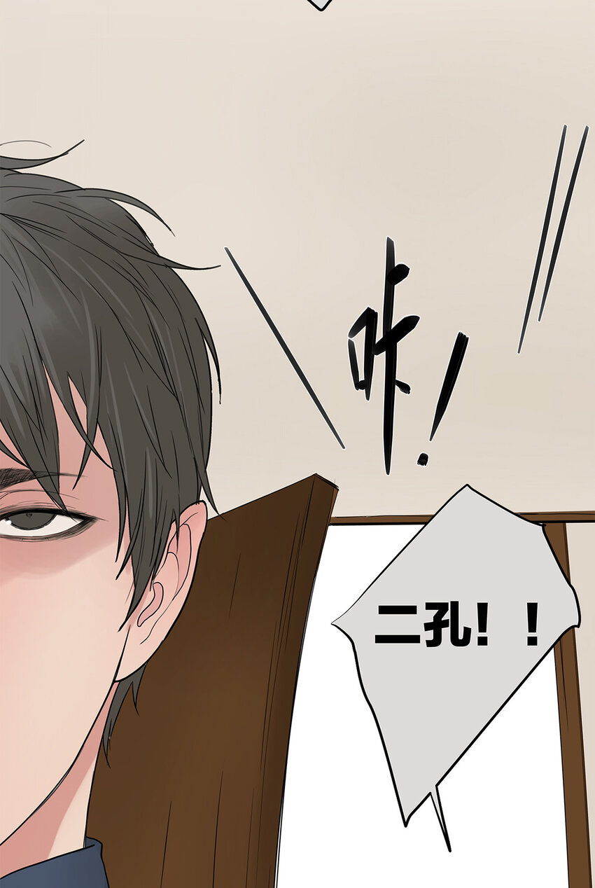 025 罗非是谁？-第25话
