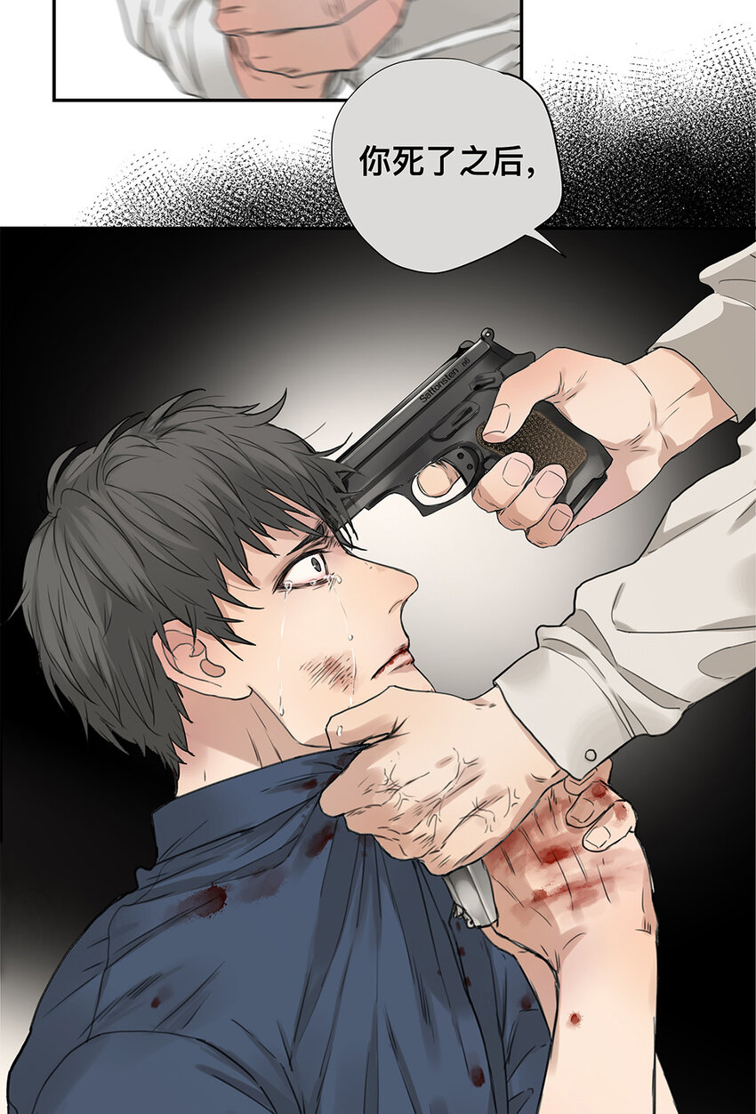 027 &ldquo;你死后谁护着他？&rdquo;-第27话