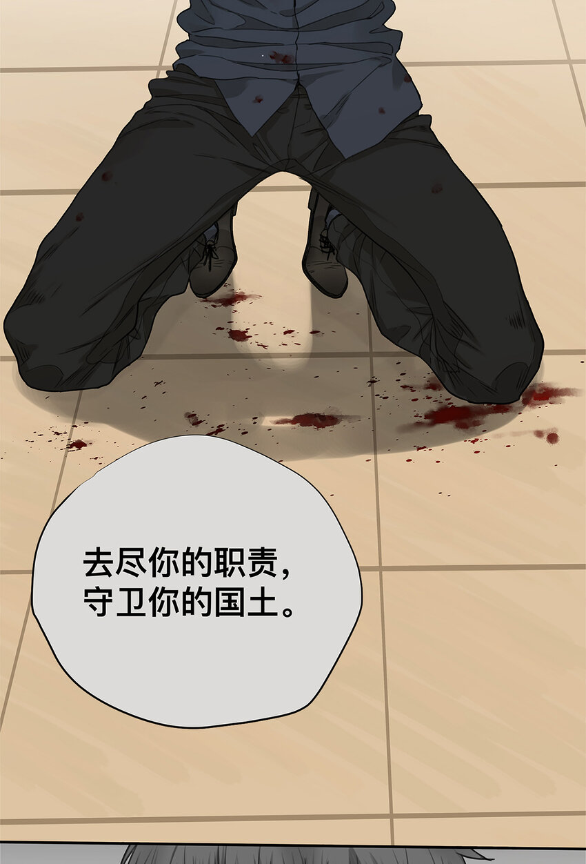 027 &ldquo;你死后谁护着他？&rdquo;-第27话