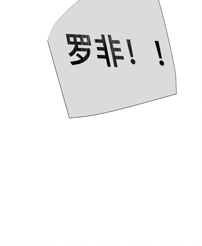 027 &ldquo;你死后谁护着他？&rdquo;-第27话