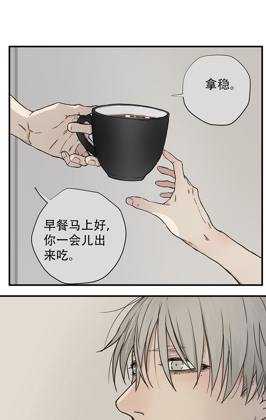 029 心之所念-第29话