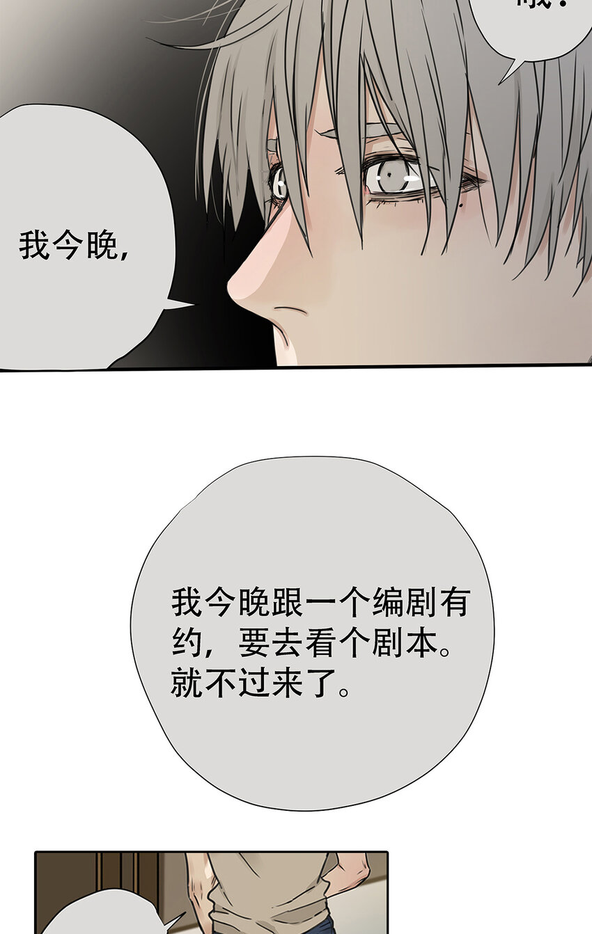029 心之所念-第29话