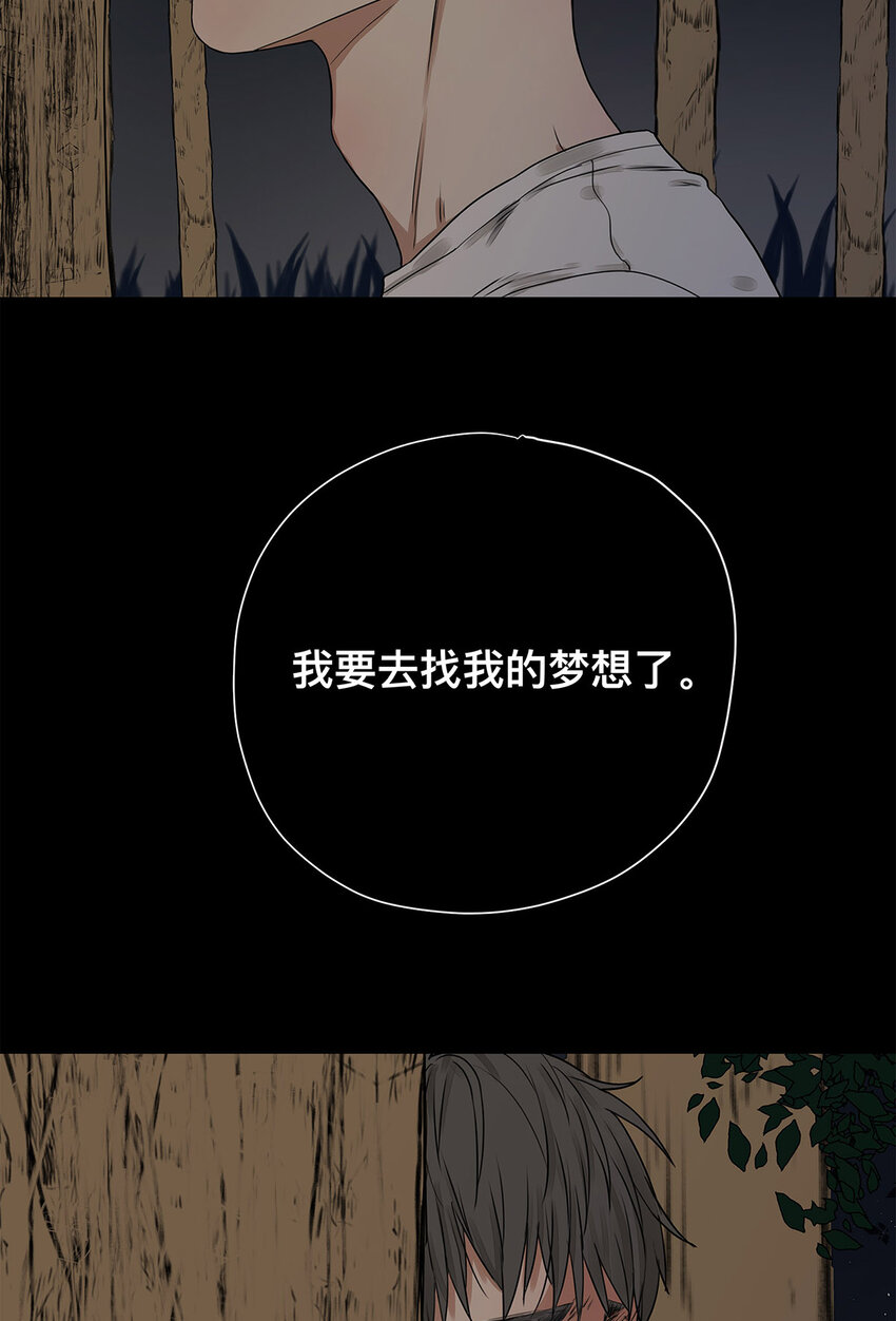 031 少年暗恋-第31话