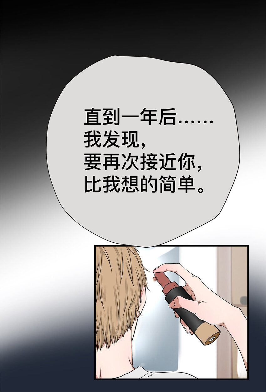 031 少年暗恋-第31话