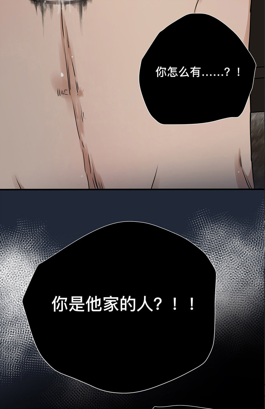 031 少年暗恋-第31话