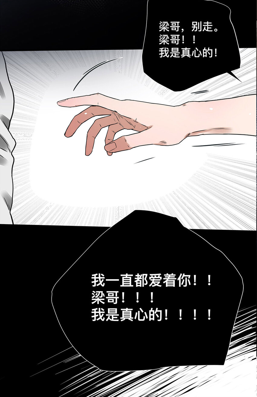 031 少年暗恋-第31话