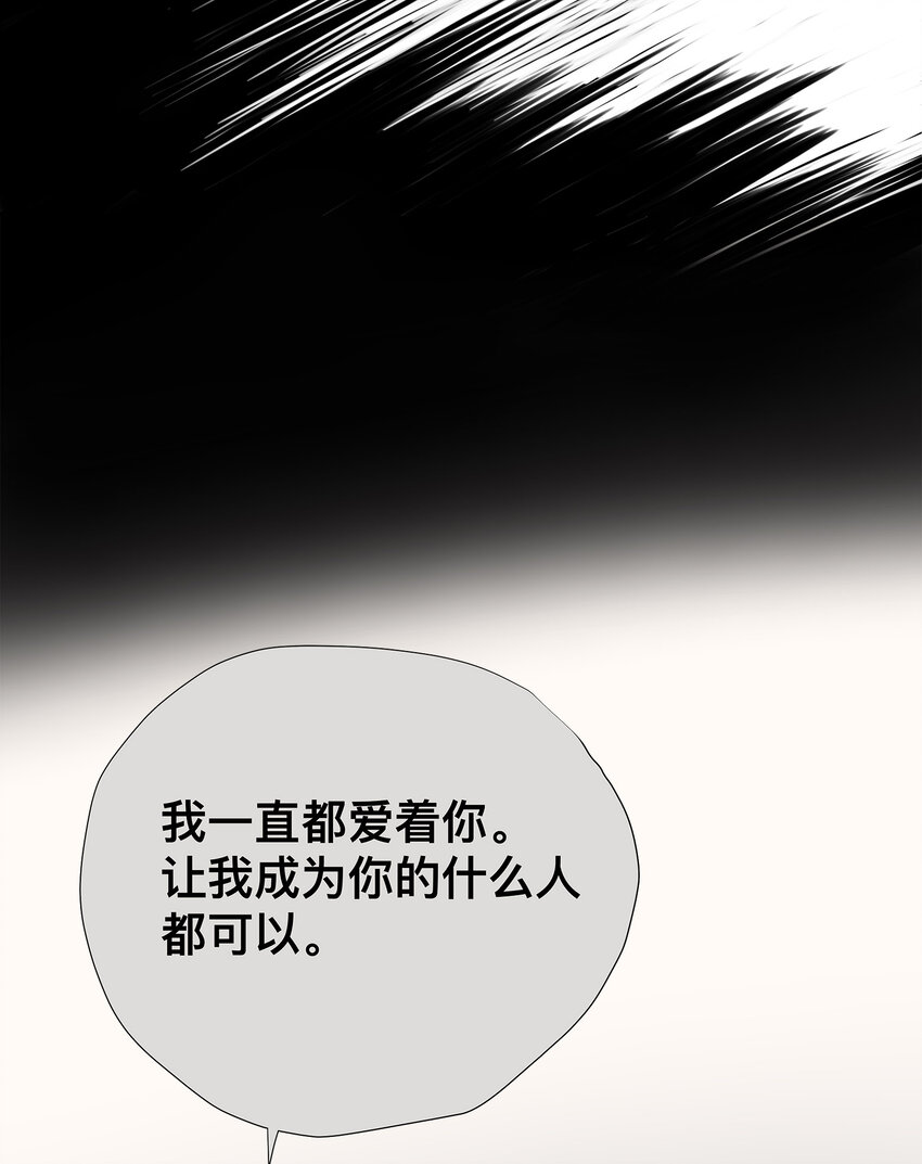 031 少年暗恋-第31话