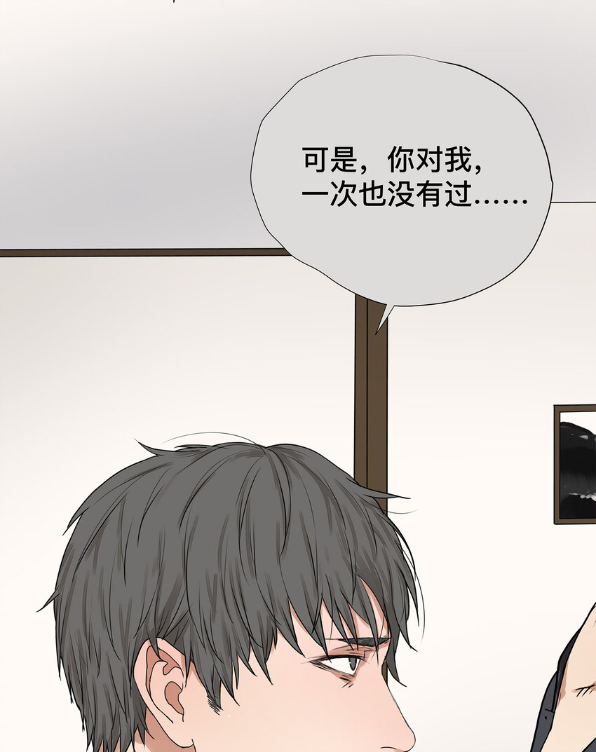 031 少年暗恋-第31话