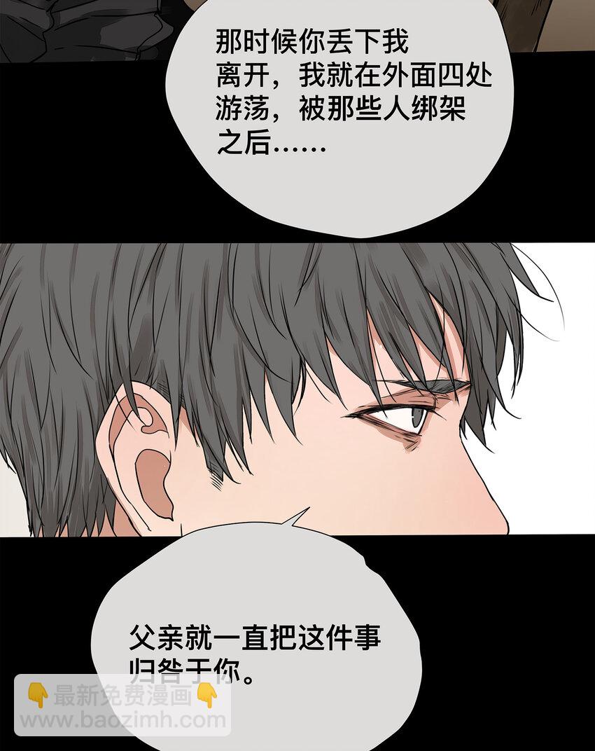 031 少年暗恋-第31话