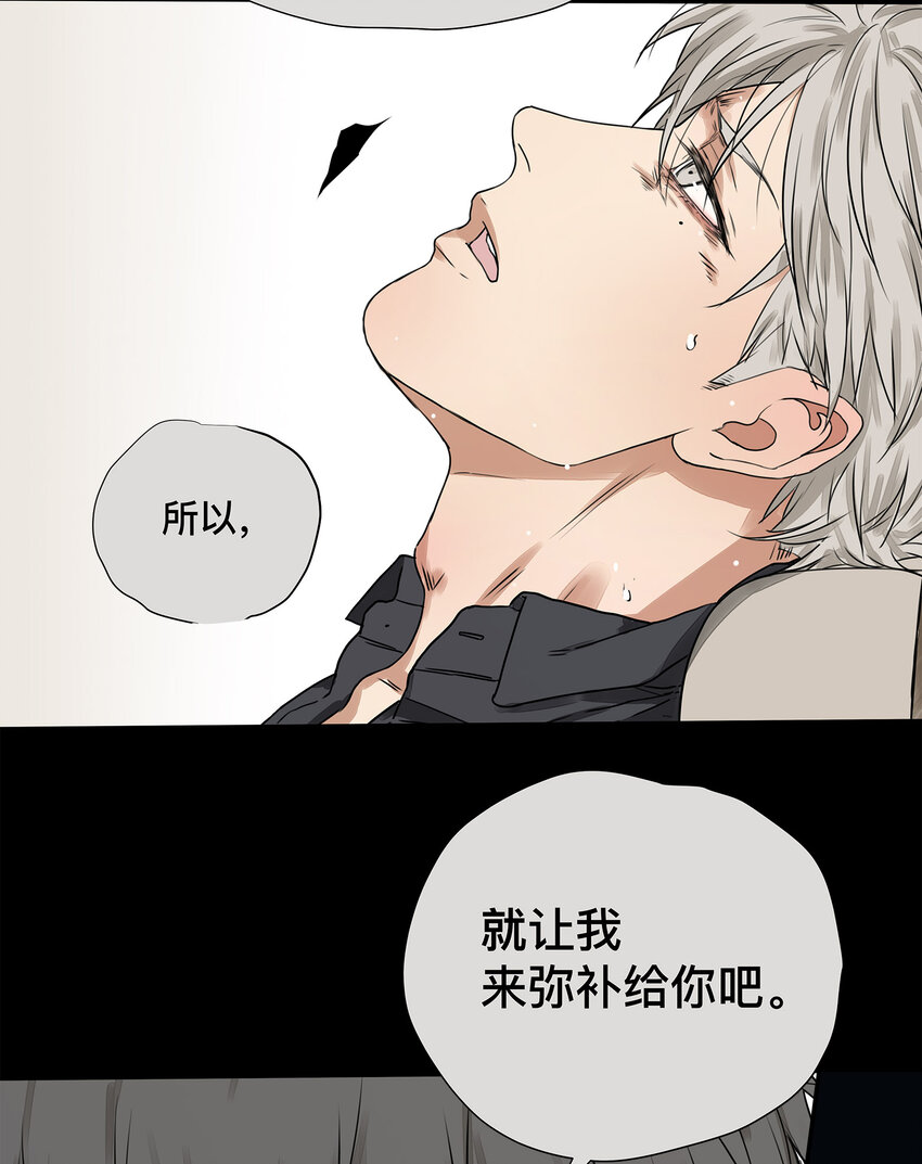 031 少年暗恋-第31话