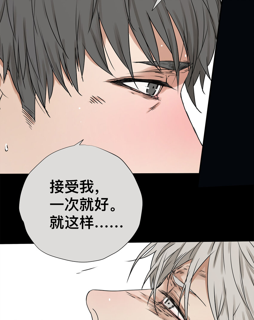 031 少年暗恋-第31话