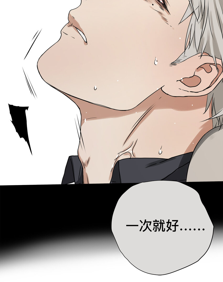 031 少年暗恋-第31话