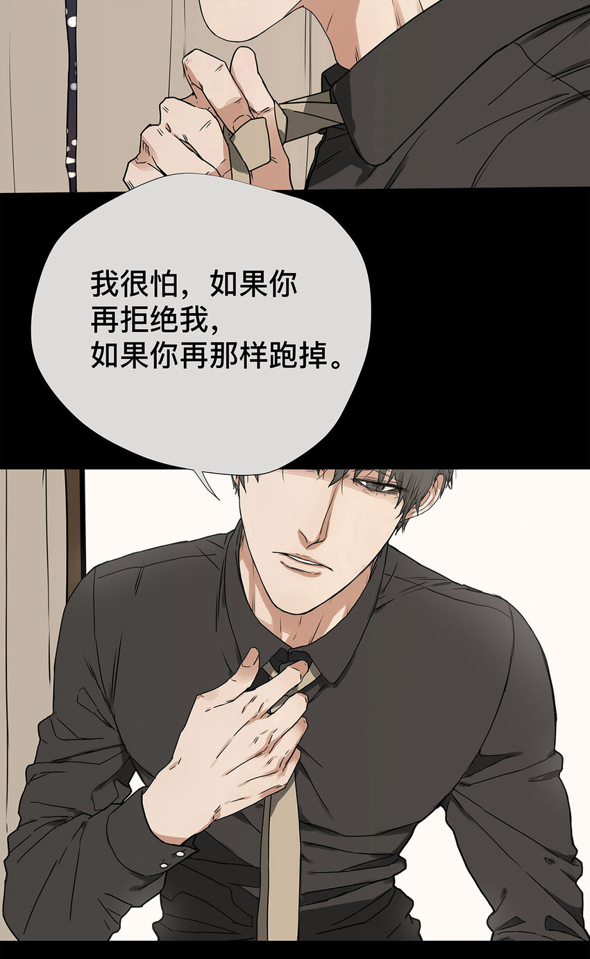 031 少年暗恋-第31话