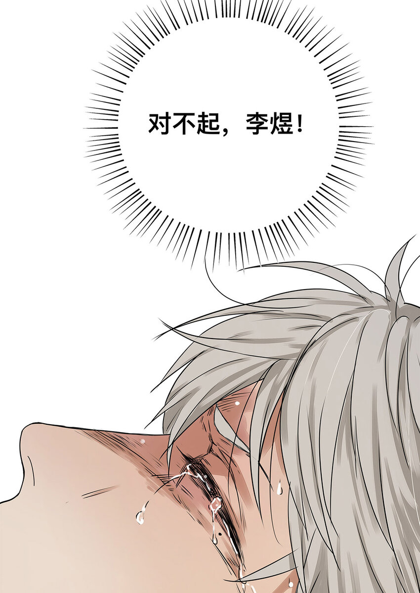 031 少年暗恋-第31话