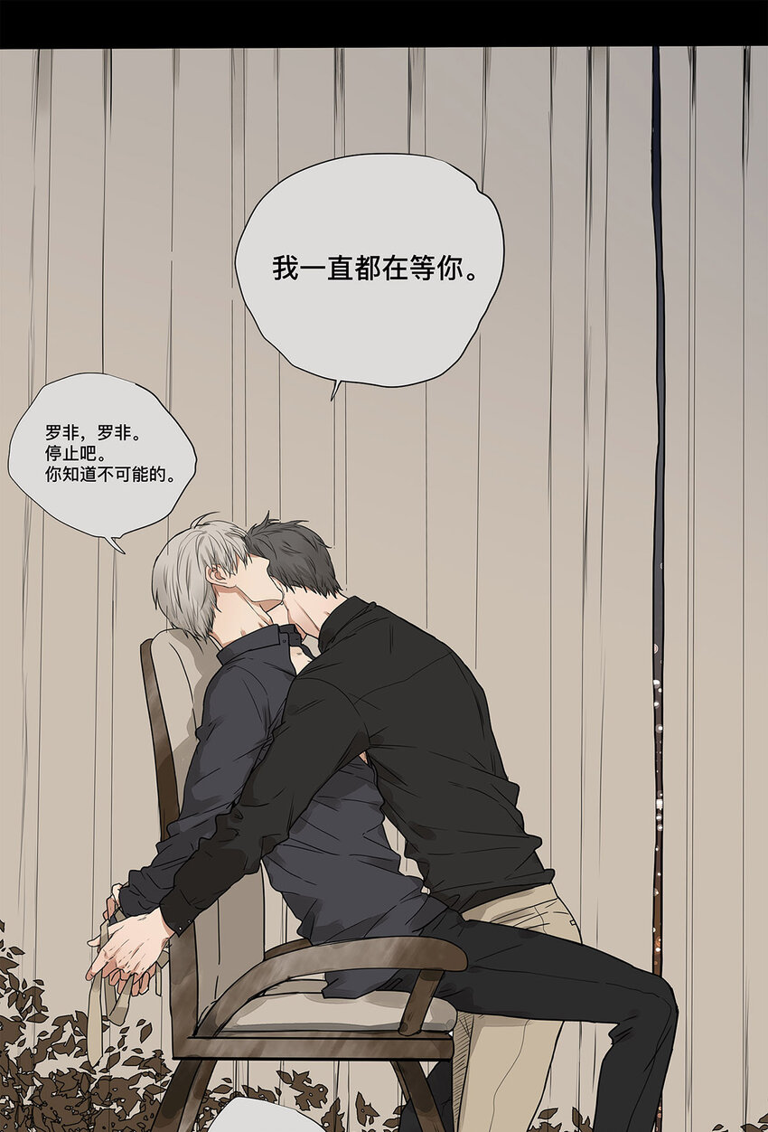 031 少年暗恋-第31话