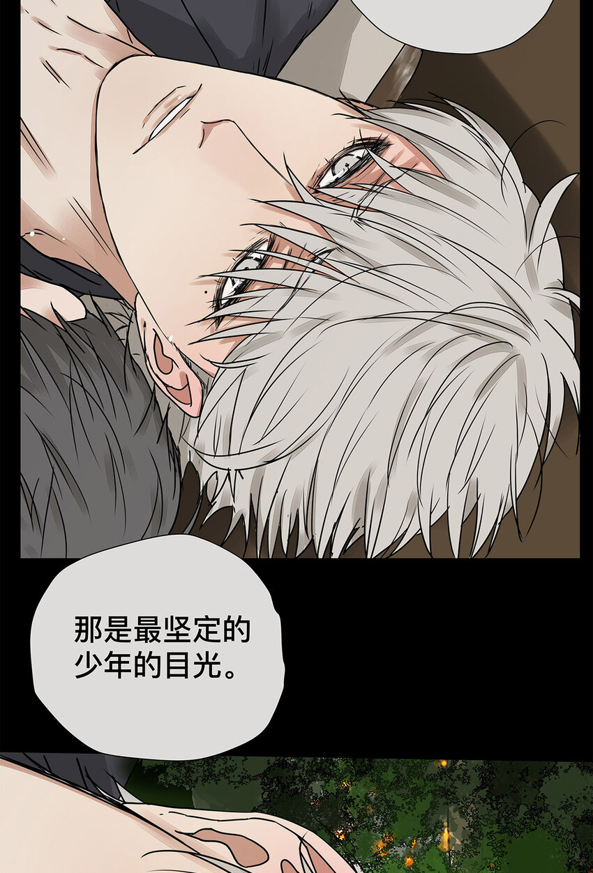 031 少年暗恋-第31话