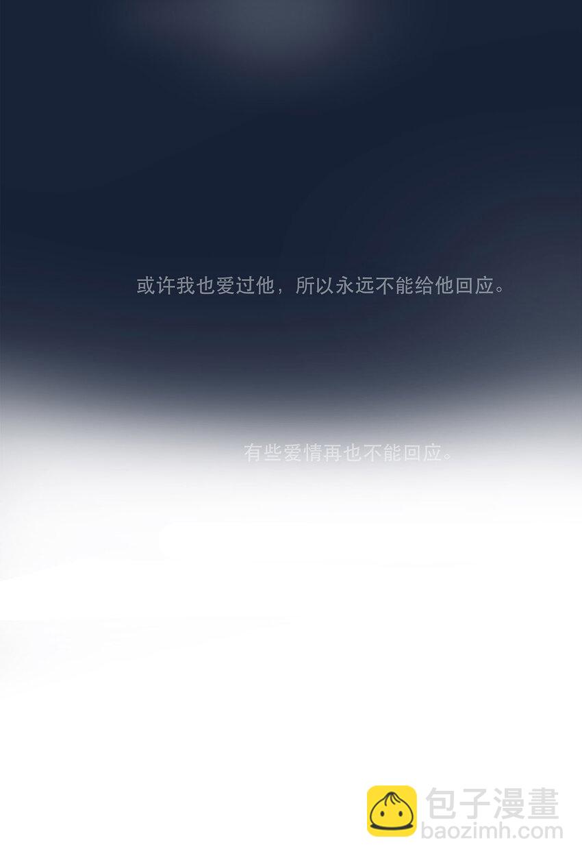 033 在爱情与爱情之间-第33话