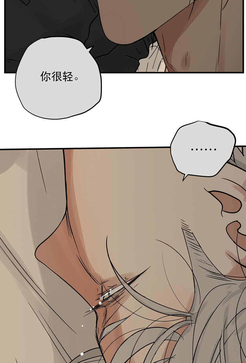 035 那些你不问的秘密(1/2)-第35话