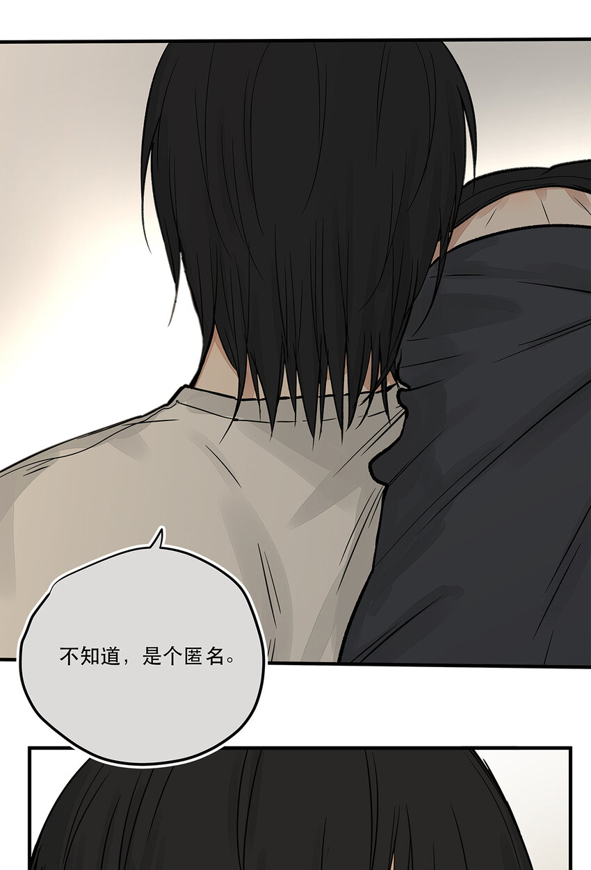 035 那些你不问的秘密(1/2)-第35话
