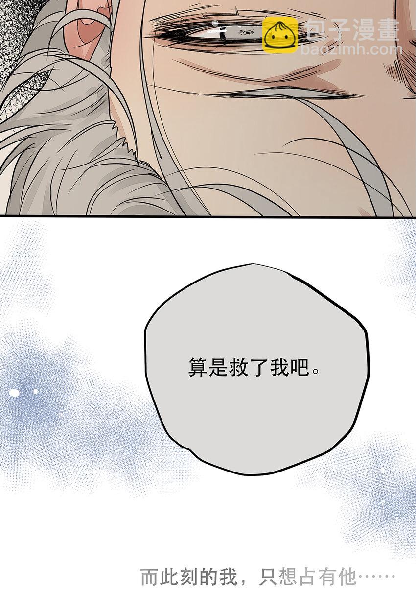 035 那些你不问的秘密(1/2)-第35话