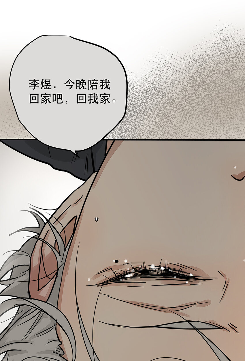 035 那些你不问的秘密(1/2)-第35话