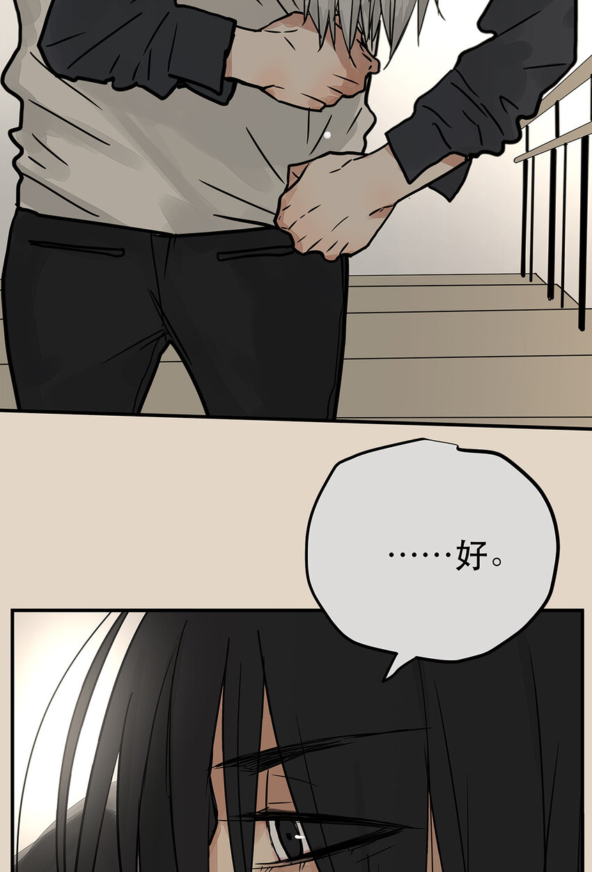 035 那些你不问的秘密(1/2)-第35话