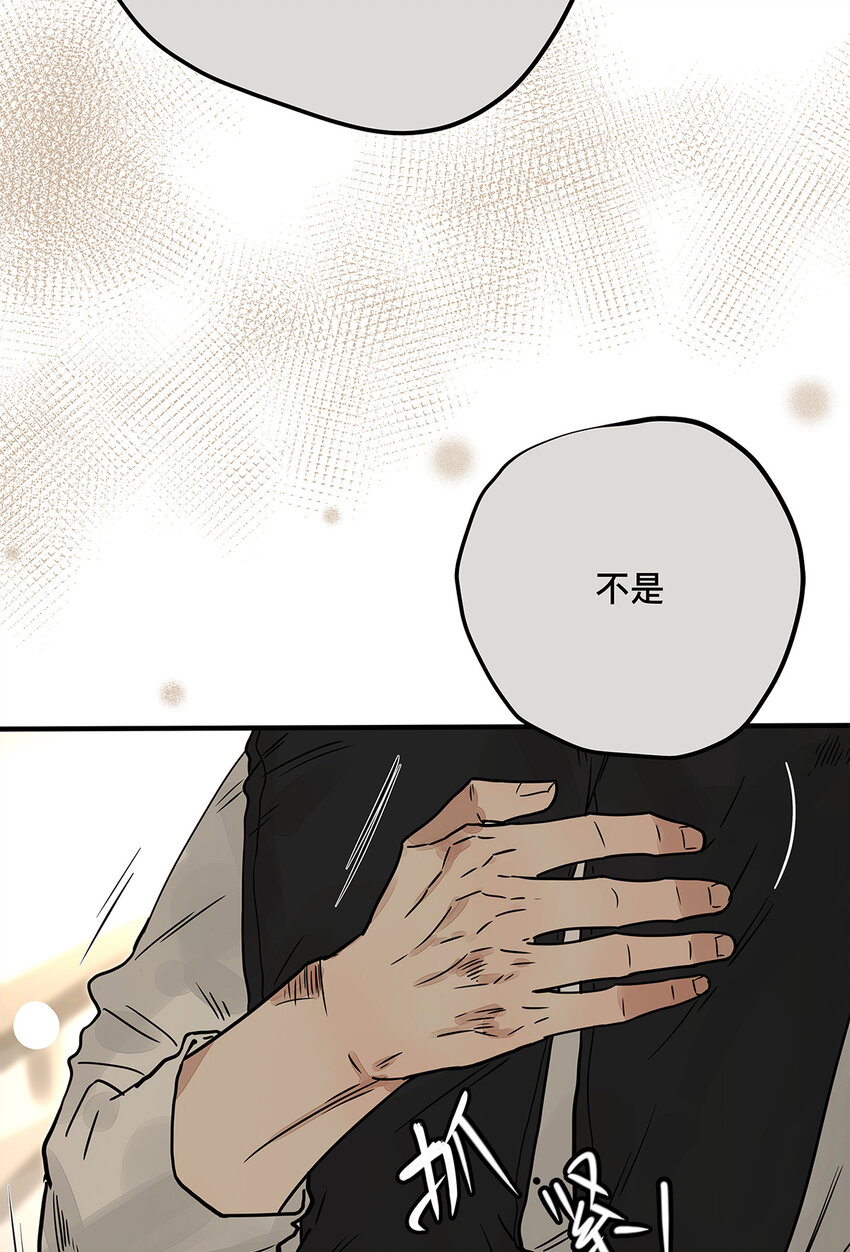 035 那些你不问的秘密(1/2)-第35话
