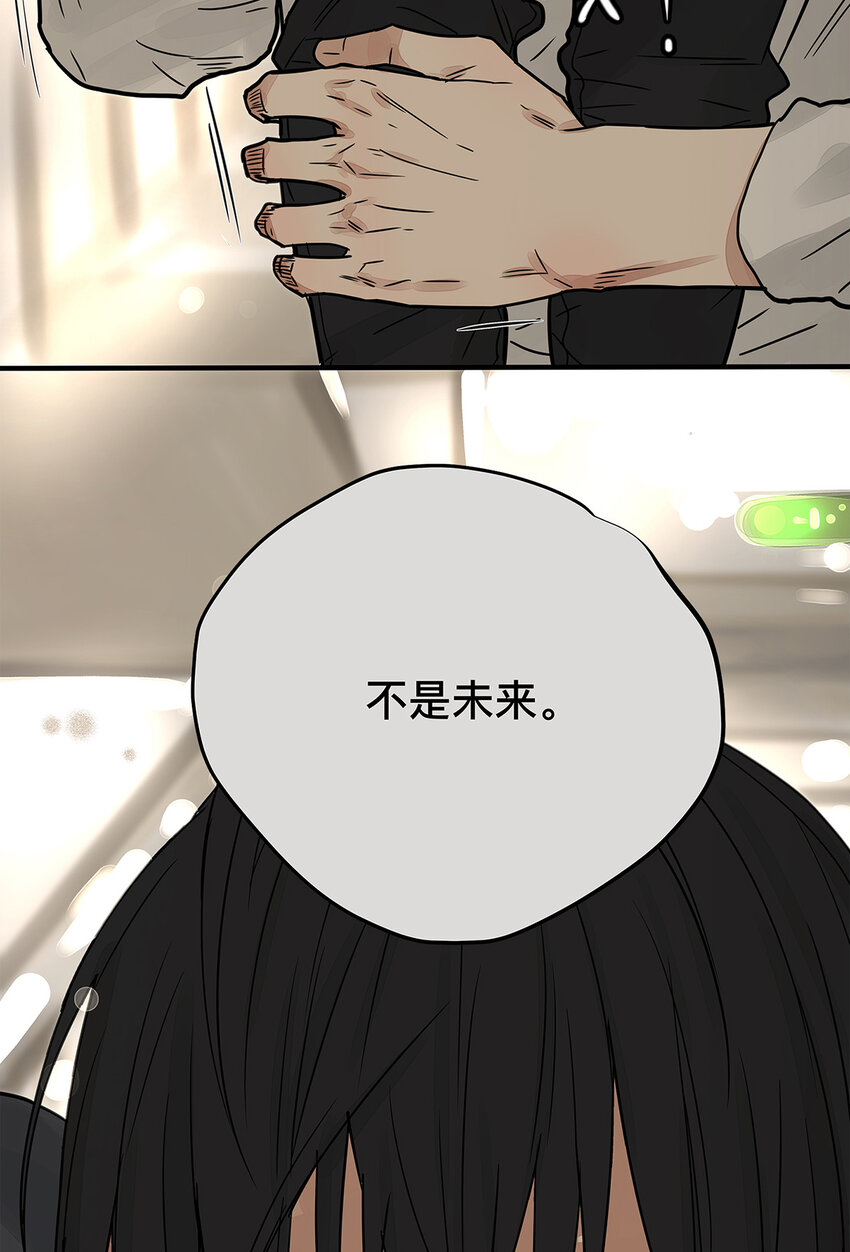 035 那些你不问的秘密(1/2)-第35话