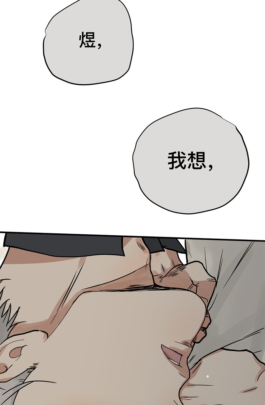 035 那些你不问的秘密(1/2)-第35话
