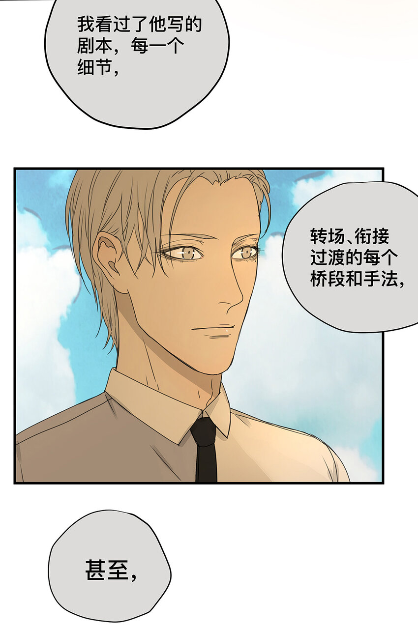 037 当我站在这舞台(1/2)-第37话