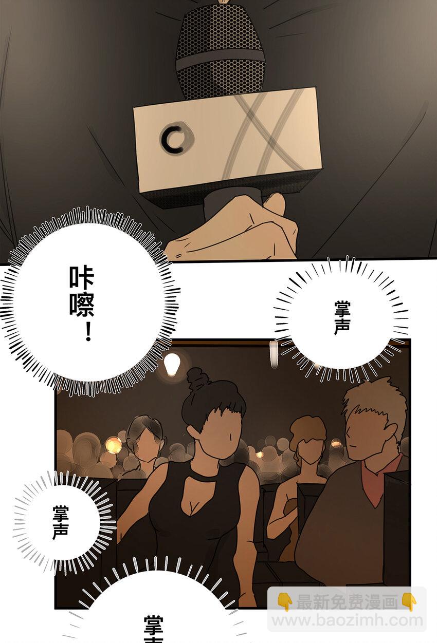 037 当我站在这舞台(1/2)-第37话