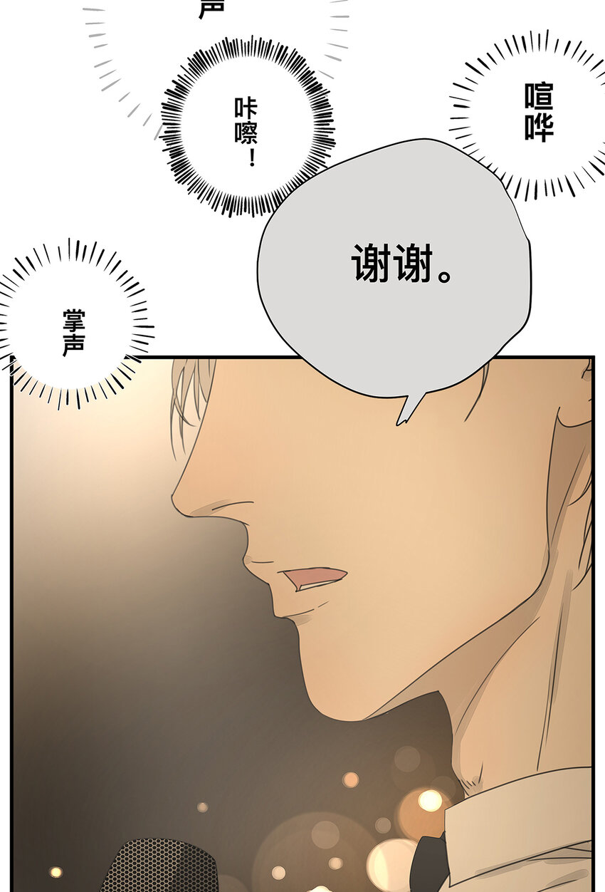 037 当我站在这舞台(1/2)-第37话
