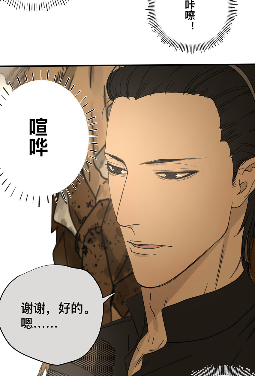 037 当我站在这舞台(1/2)-第37话