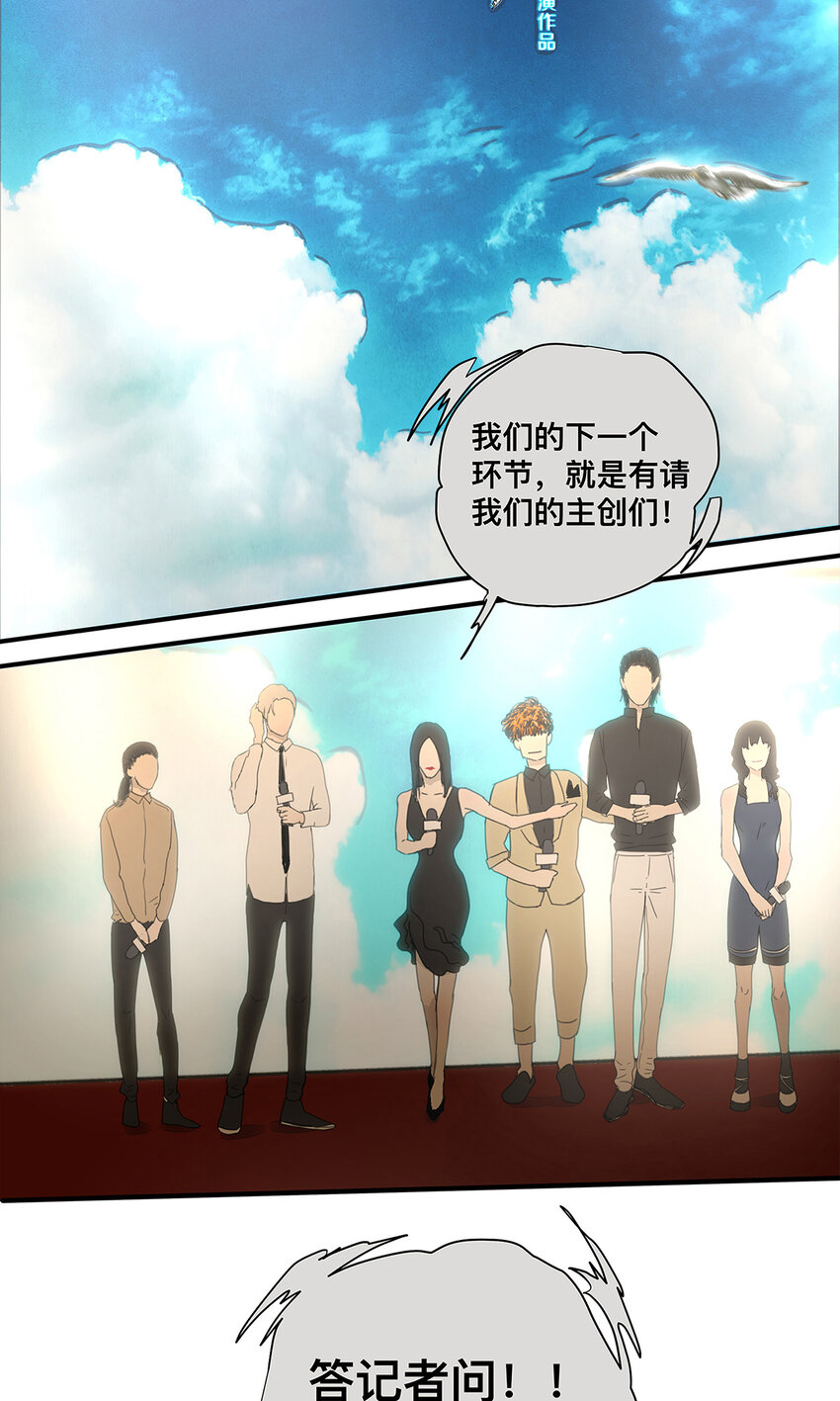 037 当我站在这舞台(1/2)-第37话