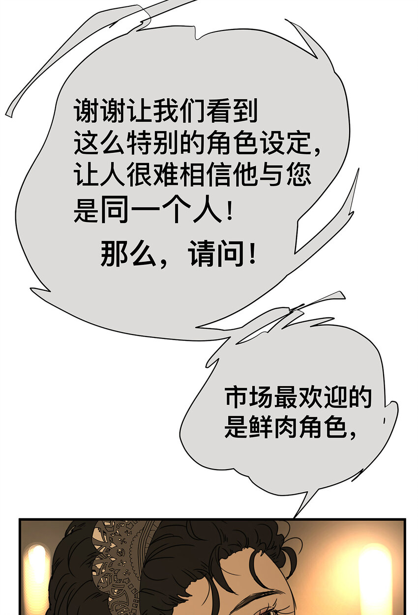 037 当我站在这舞台(1/2)-第37话