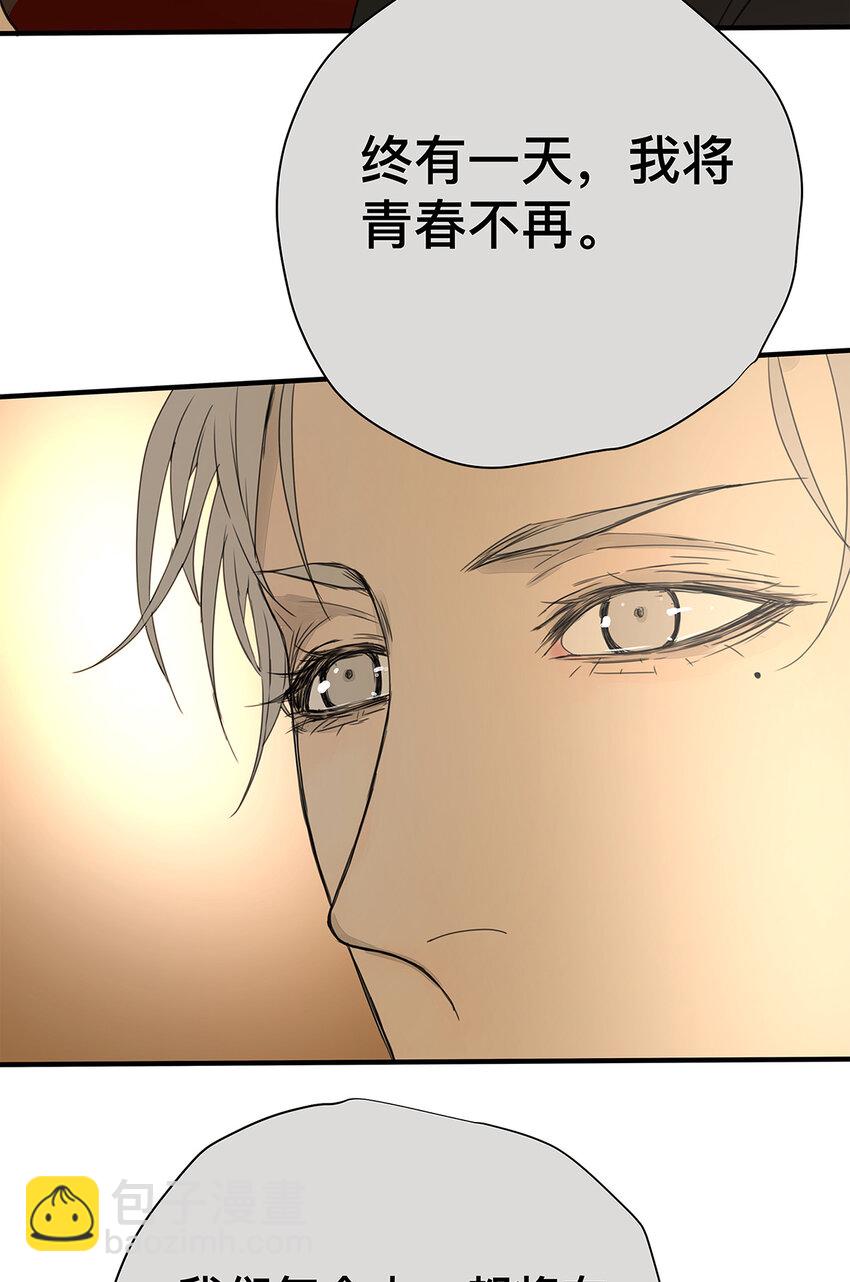 037 当我站在这舞台(1/2)-第37话