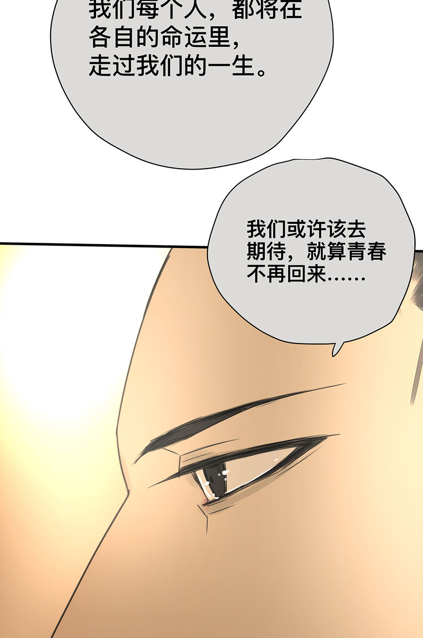 037 当我站在这舞台(1/2)-第37话