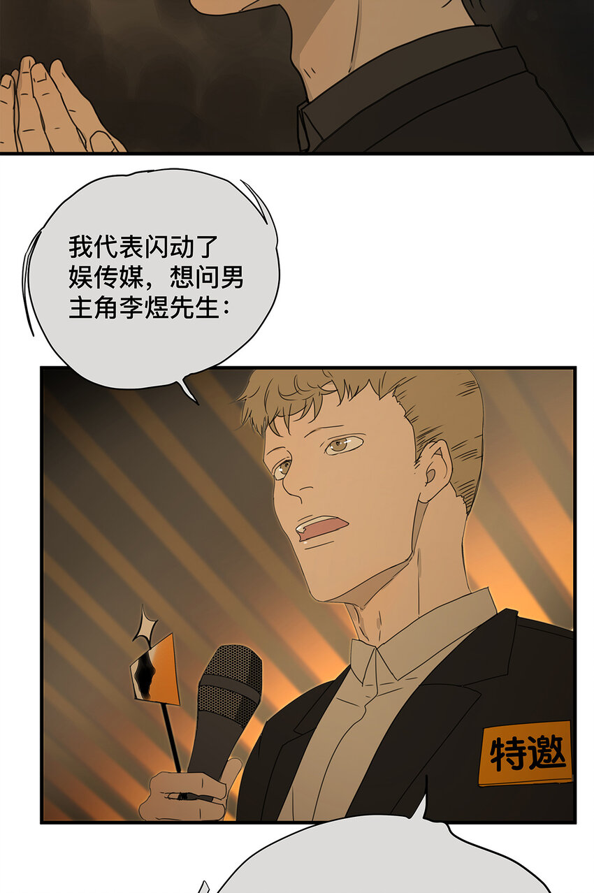 037 当我站在这舞台(1/2)-第37话