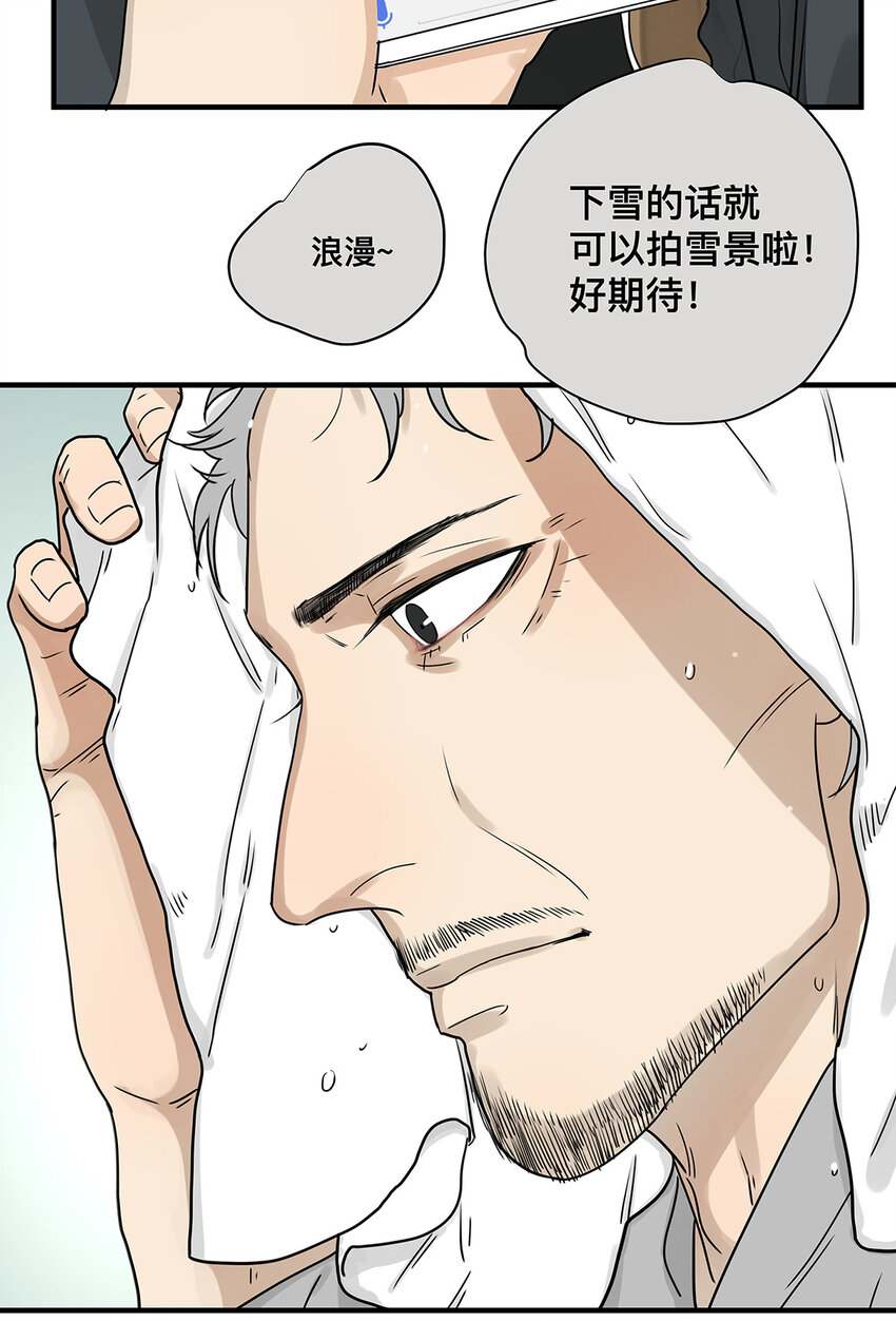 039 &ldquo;李煜，我爱你。&rdquo;(1/2)-第39话